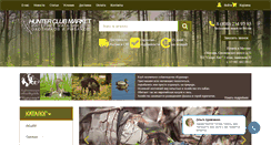 Desktop Screenshot of hunter-club.ru